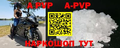 прущая мука Пушкино