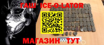 крисы Пыть-Ях