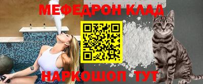 крисы Пыть-Ях