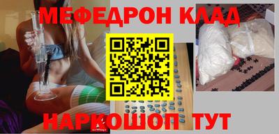 крисы Пыть-Ях