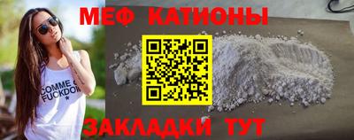 крисы Пыть-Ях