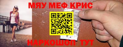 прущая мука Пушкино