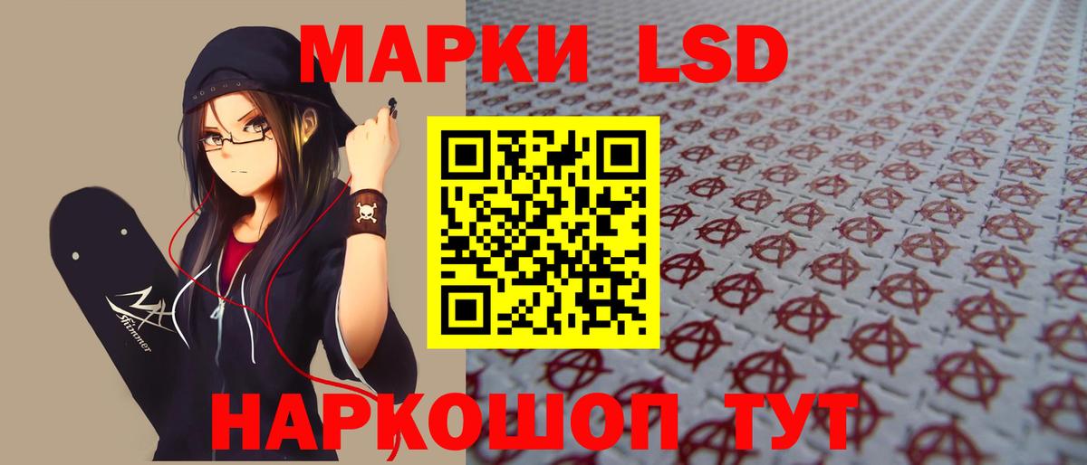 LSD-25 экстази ecstasy Реж