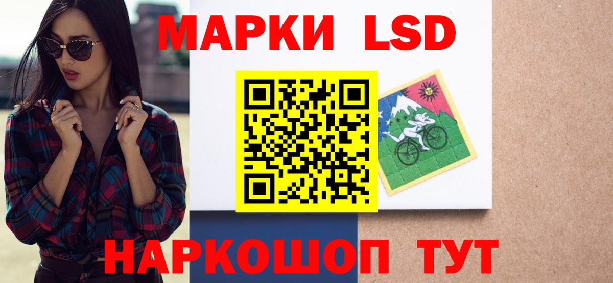 Реж  LSD-25 экстази кислота  LSD-25 экстази  Вход с VPN  Лсд 25 экстази ecstasy 
