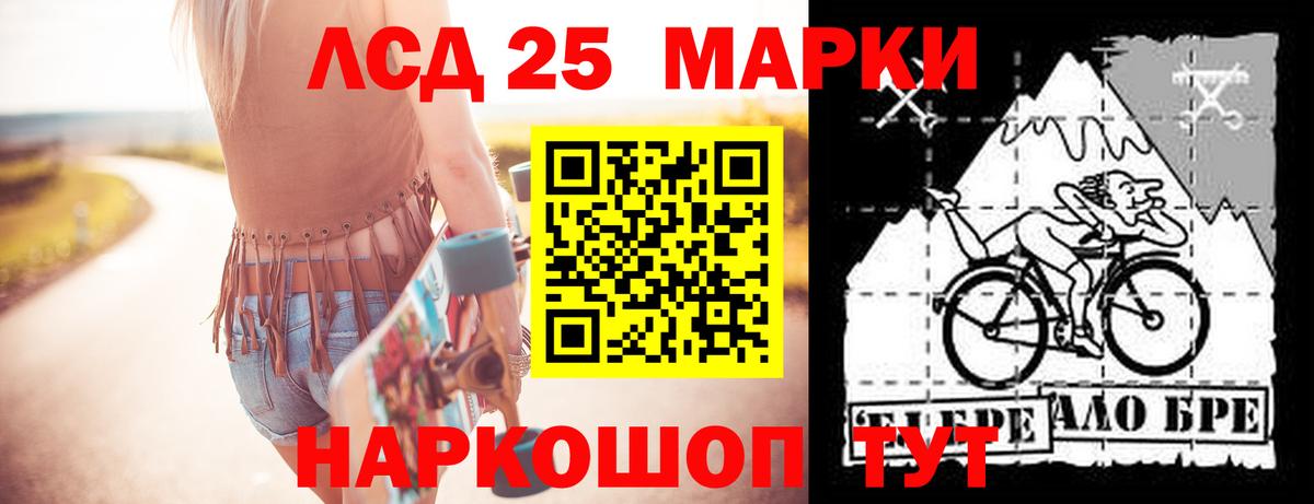 Альфа ПВП Реж
