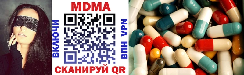 MDMA Molly Реж