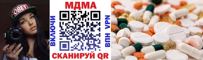 МДМА молли  Реж 