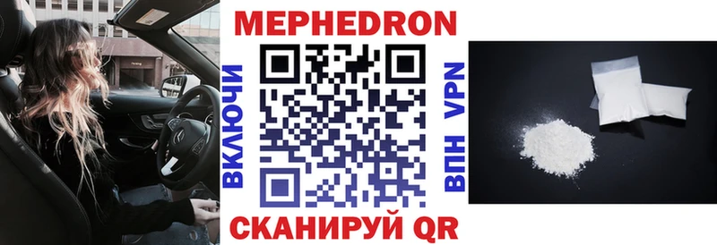 Мефедрон мяу мяу  Реж 