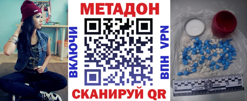 МЕТАДОН мёд Реж