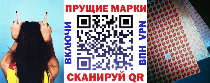 Марки 25I-NBOMe 1,5мг  даркнет сайт  мега ССЫЛКА  Реж 