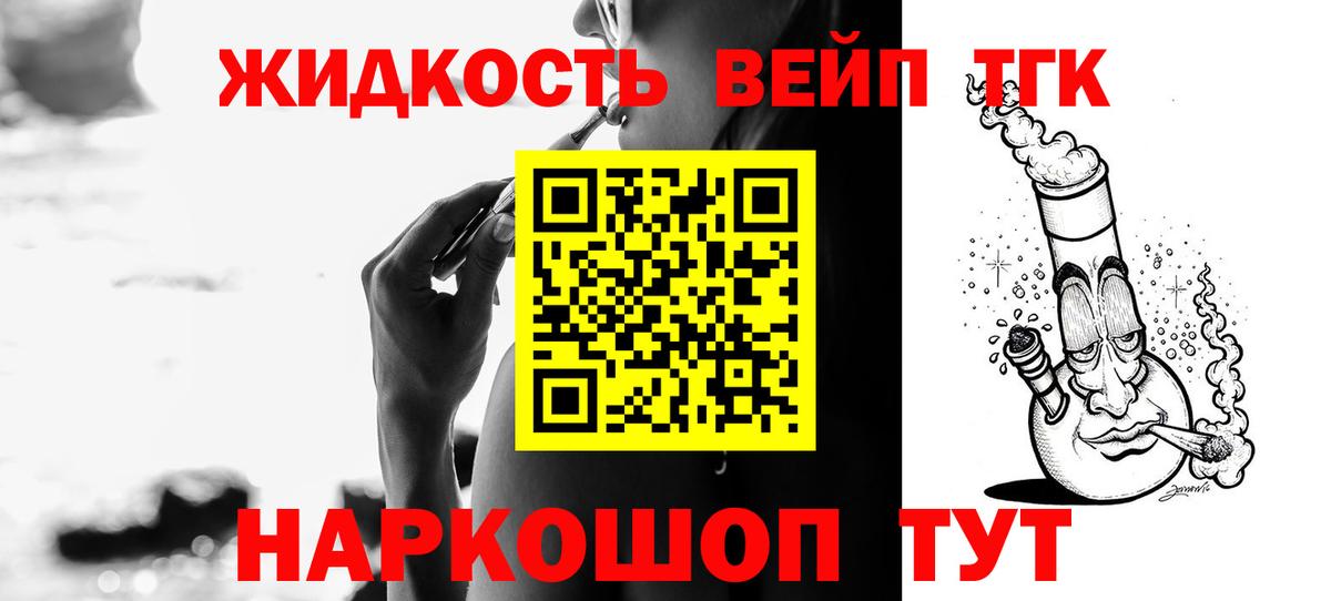 ТГК Wax  Вход с VPN  Реж 