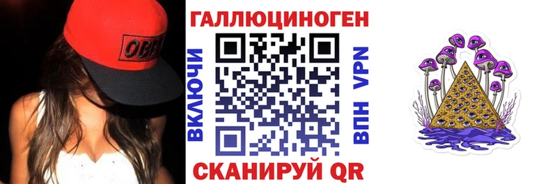 Псилоцибиновые грибы мухоморы  кракен как войти  Реж 