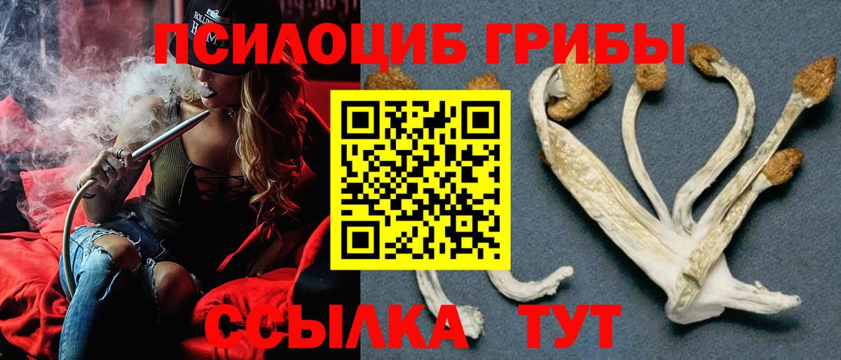 Реж  MDMA  Alpha-PVP СОЛЬ   Как найти закладки?  Канабис  Вход с VPN  Мефедрон кристаллы  КОКАИН 