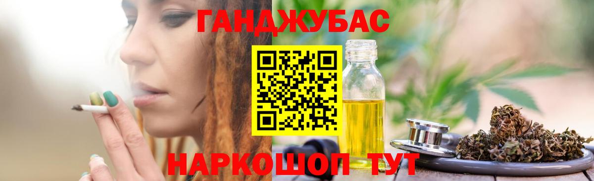 Реж  Канабис THC 21%  Бошки Шишки Ganja  Вход с VPN 
